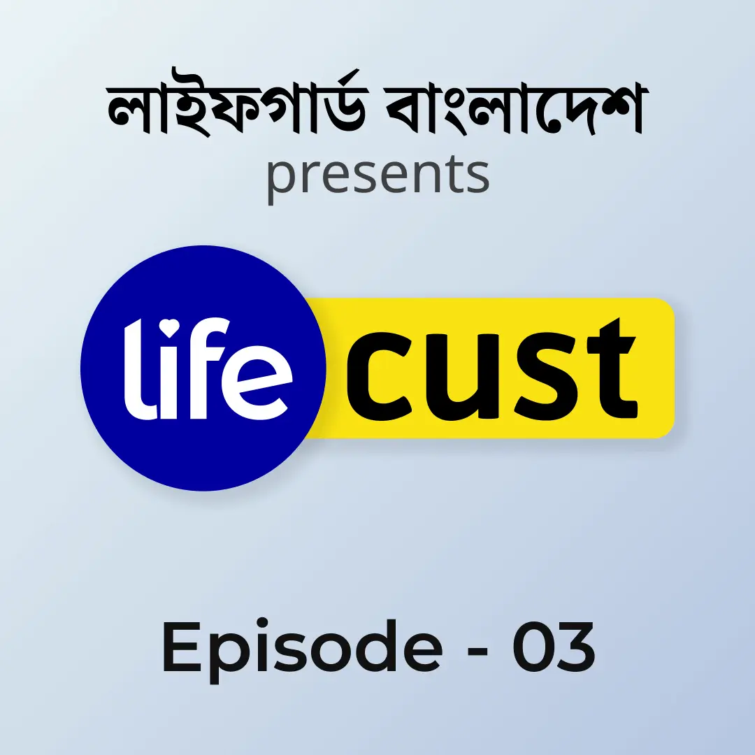 LifeCast by LifeGuard Bangladesh